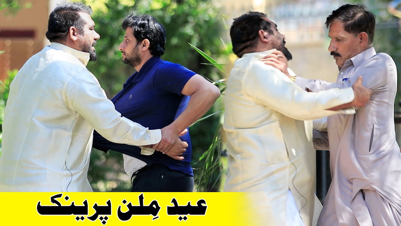 Eid Milan Best Prank | @Velle Loog Khan Ali | @Sahara Bano Khan Ali