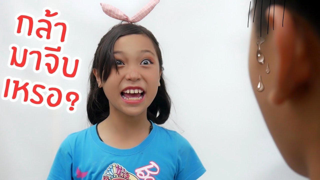 เคยทำมั้ย แบบนี้อ่ะ รู้นะว่าเคยเจอ | ใยบัว ฟันแฟมิลี่ Fun Family | How To? ทำไงดี?