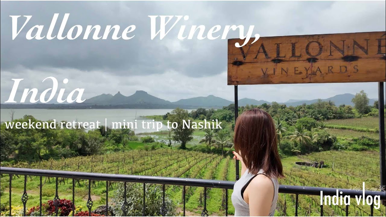 【India vlog】週末Nashik小旅行🍷🍃 | 隠れ家ワイナリーVallonne