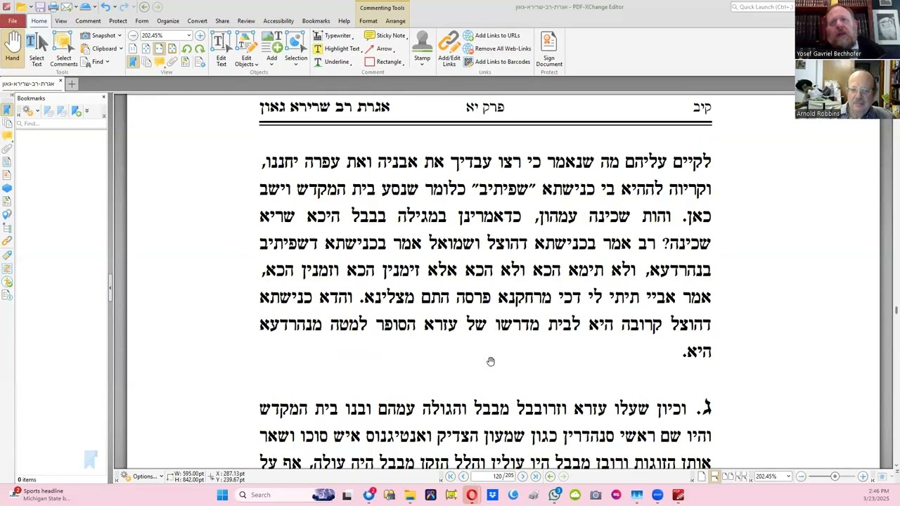 Iggeres D'Rav Sherira Gaon, part 21: The History of the Authority of Babylonian Yeshivos