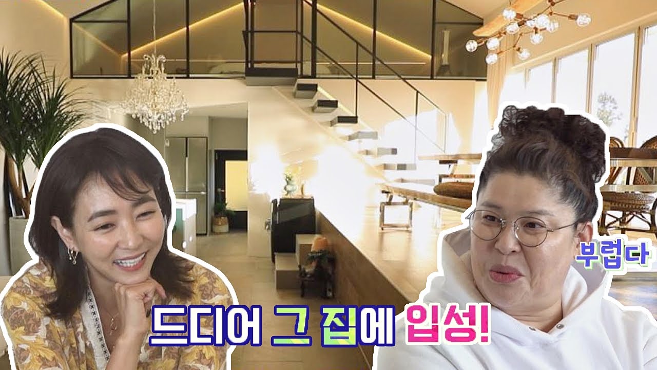 (소원성취☞) 이영자(Lee Yeongja)가 첫눈에 반해 콘텐츠에 담고 싶었던 진재영(Jin Jae Young)의 집 랜선라이프(lanlife) 38회