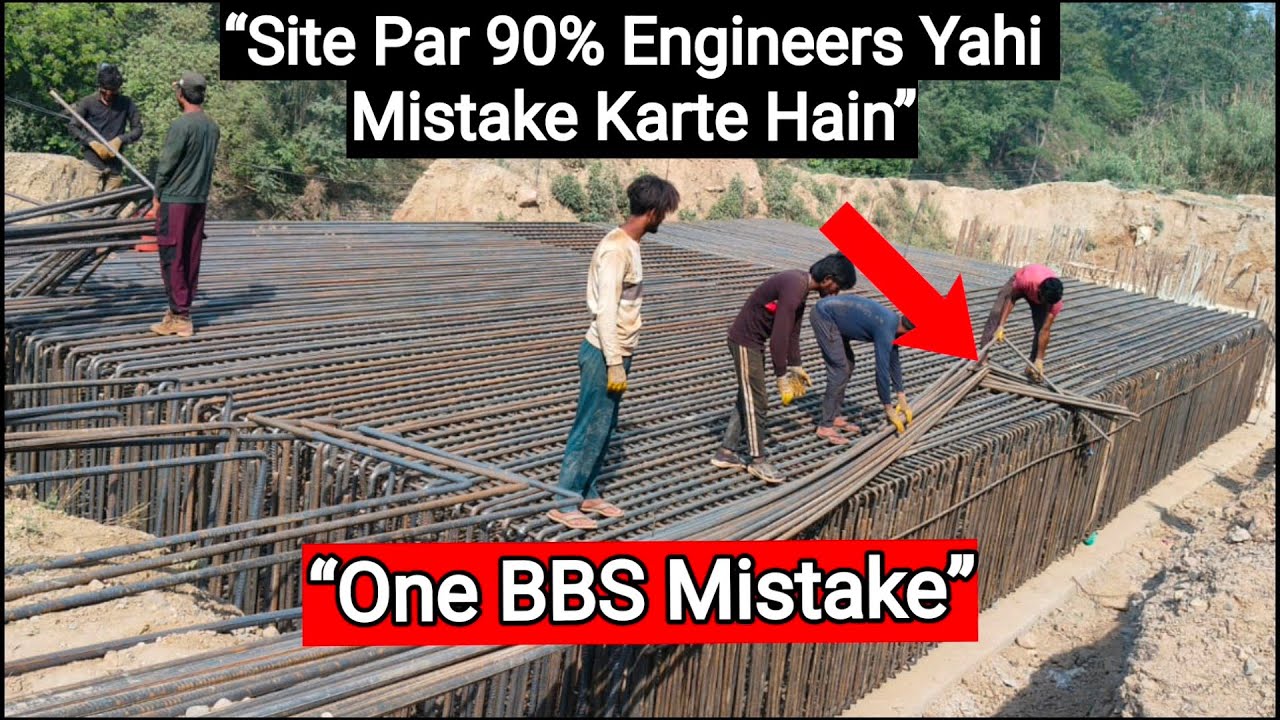 Site Par 90% Engineers Yahi Mistake Karte Hain | Structural Drawing & BBS Practical Guide