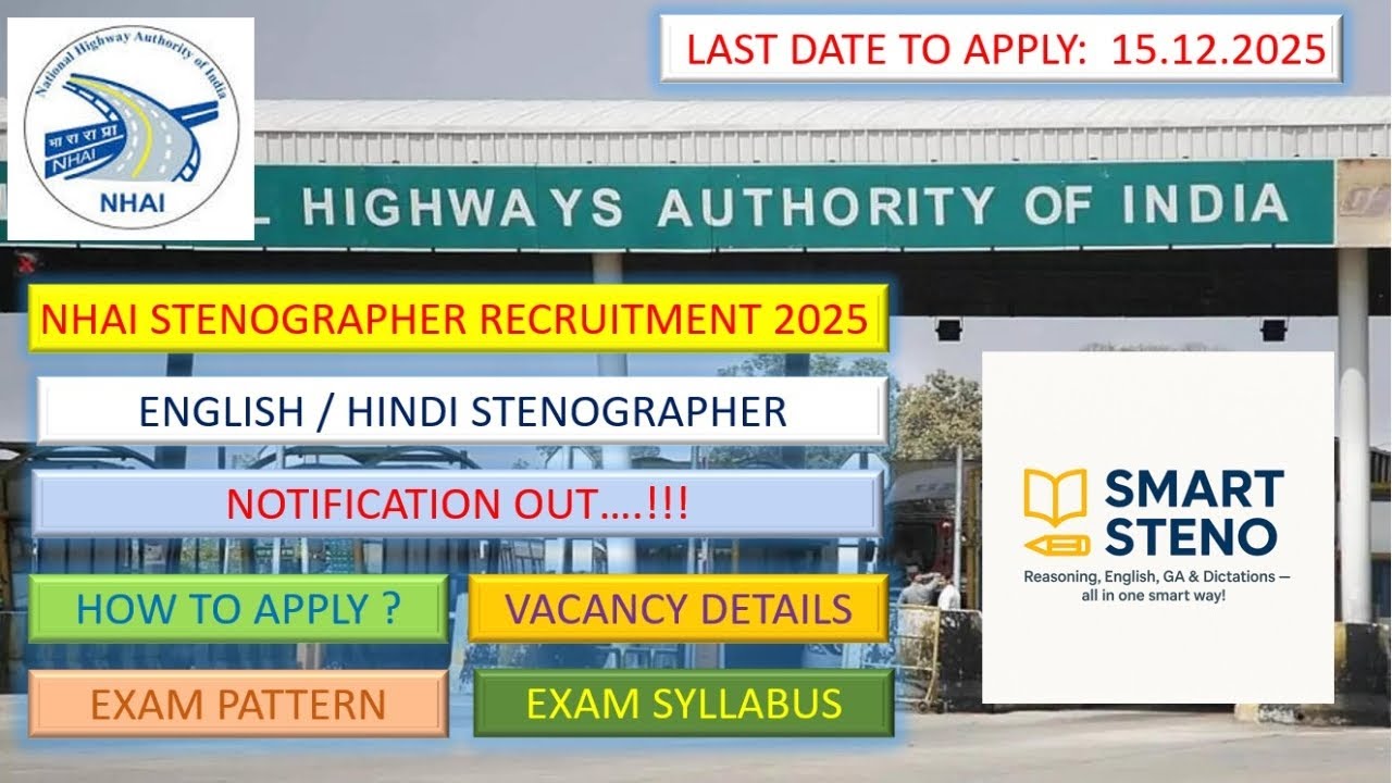NHAI STENOGRAPHER RECRUITMENT 2025 | VACANCY  | AGE | EXAM PATTERN | SYLLABUS | COMPLETE DETAILS 