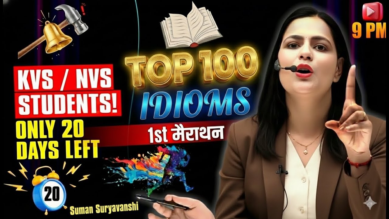 KVS/NVS ENGLISH FREE BATCH CLASS 11 | KVS,NVS,UP LT GRADE,CTET,UPTET,SSC,BANK,NDA | Ocean Gurukuls
