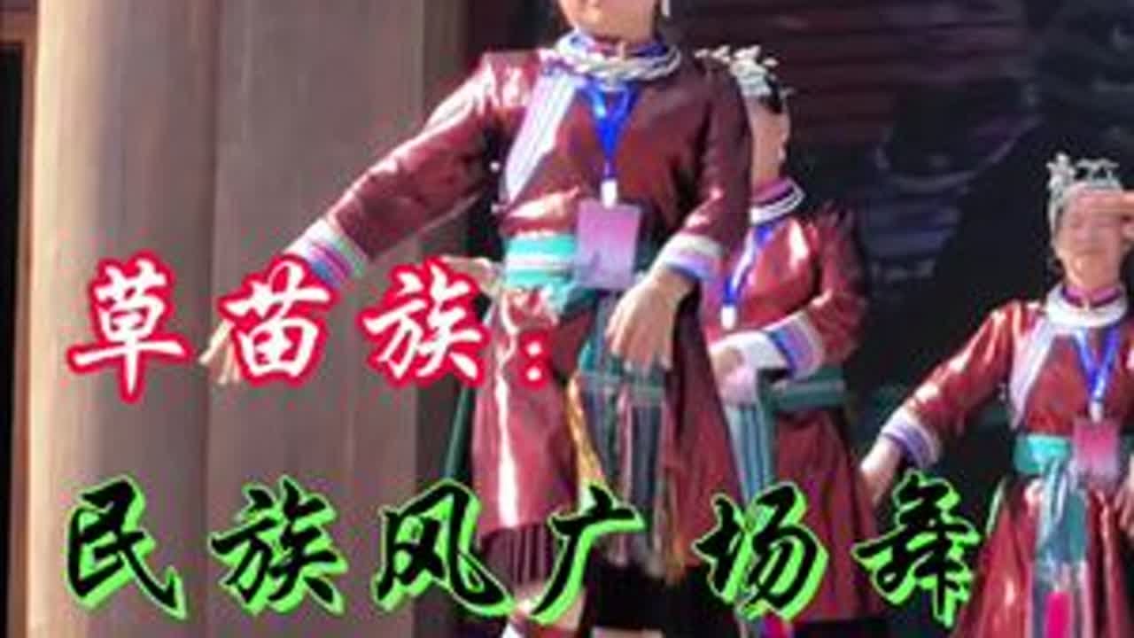 #再唱山歌给党听完整版 #演出现场视频 #舞台演出现场 #民族舞蹈 #少数民族的魅力