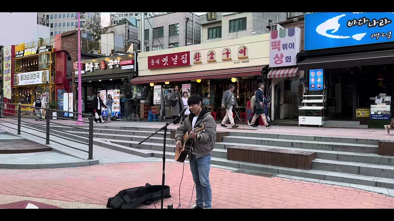 내사랑 내곁에 (김현식 Cover) @홍대 걷고싶은거리 20251024