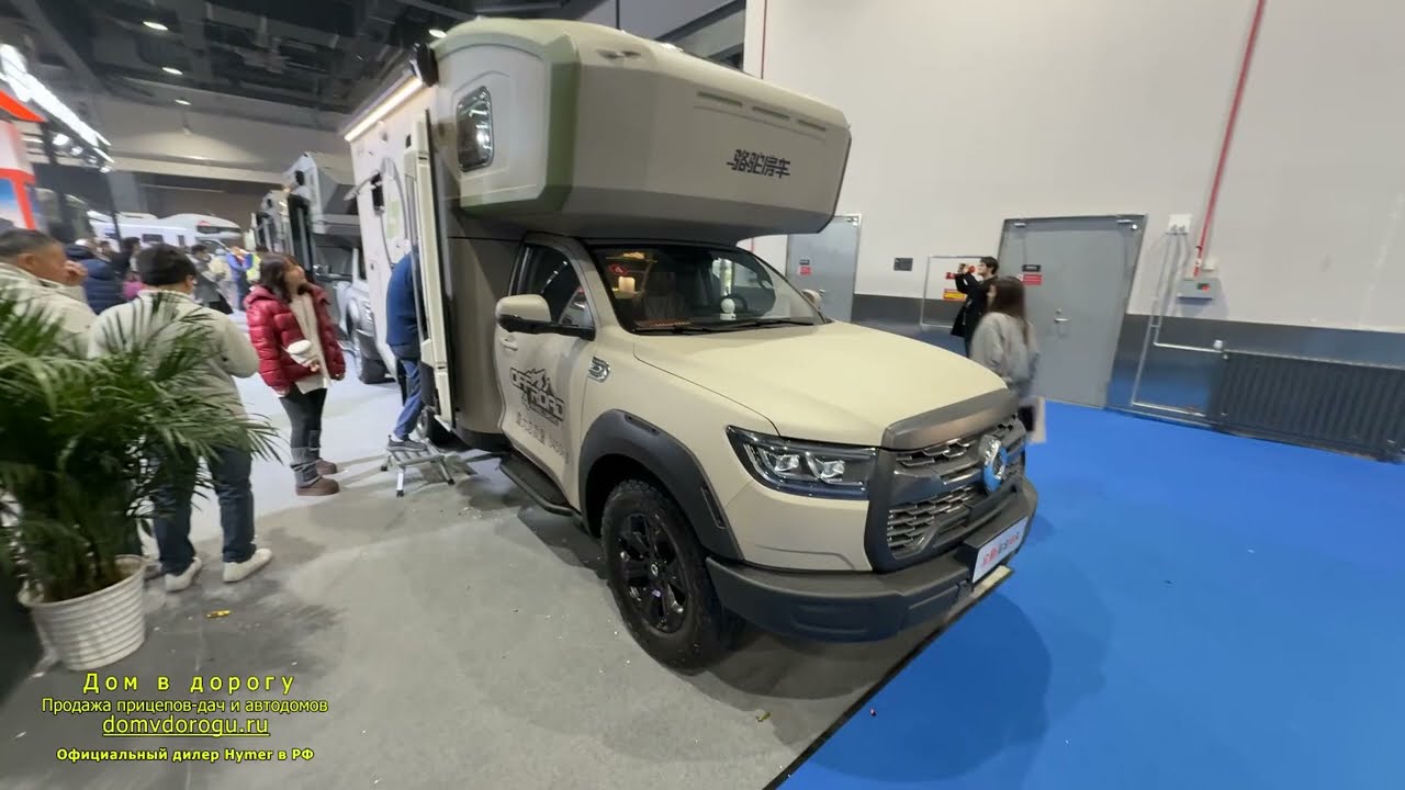 4*4 Категория B  Китайский внедорожный автодом по очень низкой цене  Poer RV A