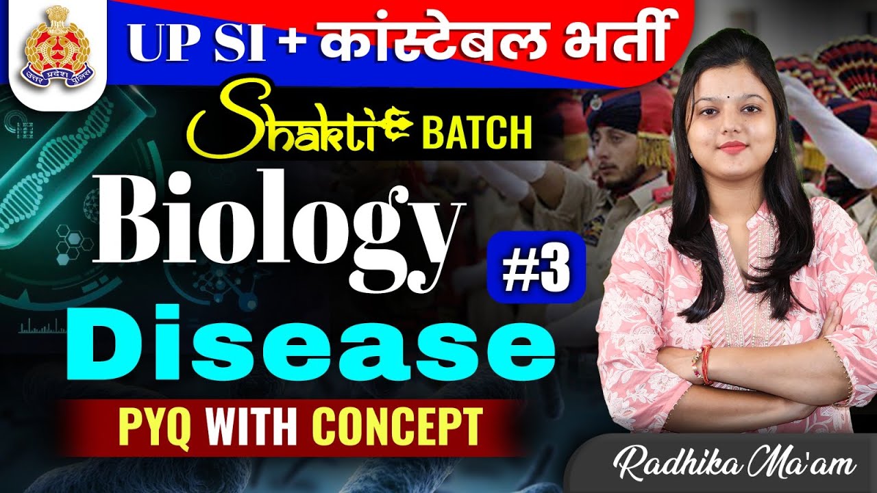 Disease  | Human Diseases | UP Police भर्ती 2025 | UP Police Shakti Batch | Science by Radhika Mam