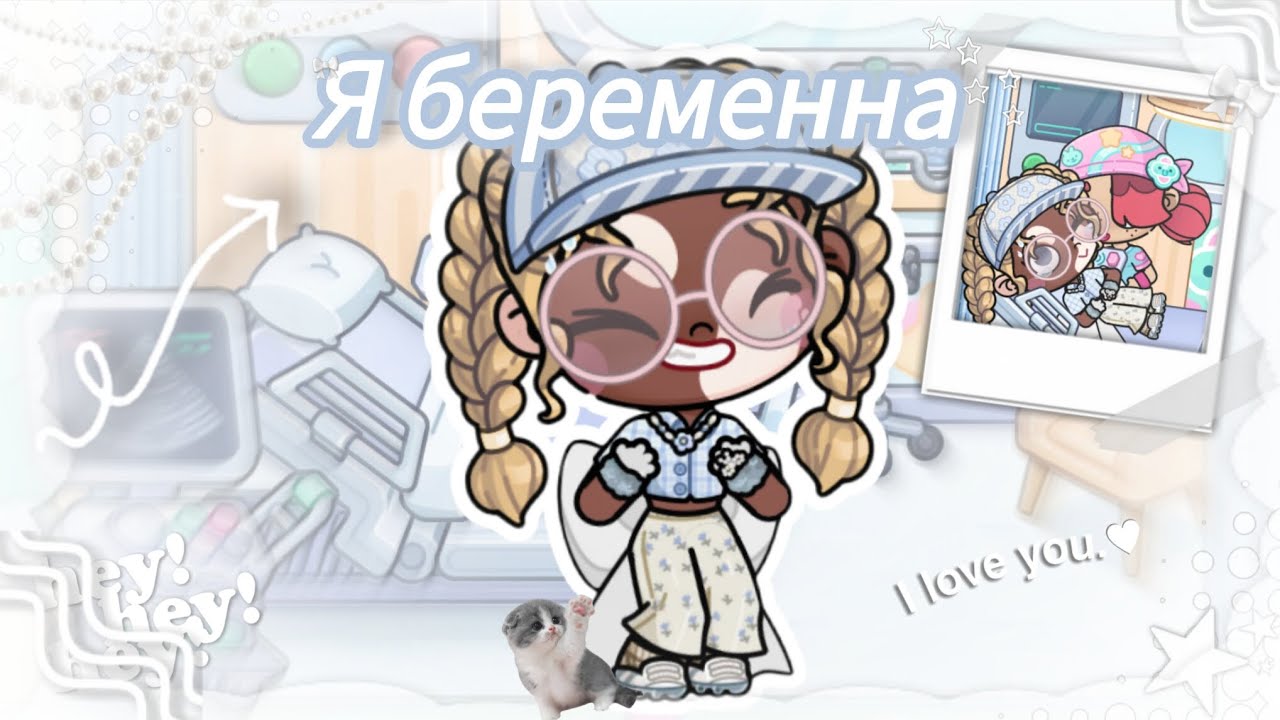 🦈 Чᴛᴏ я бᴇᴩᴇʍᴇннᴀ 🤍 ϶ᴄᴛᴇᴛиᴋ 🤍 уᴩᴀ ʙидᴇᴏ 🫧 #актив #avatarfamily 