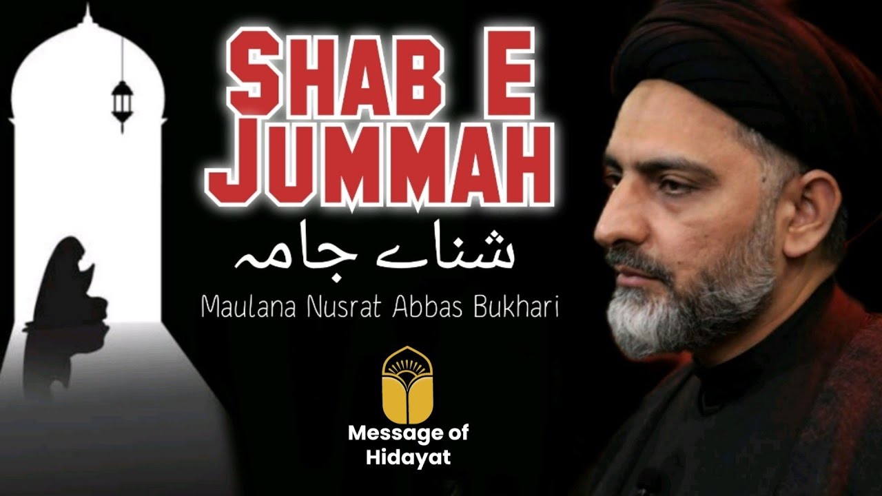 Shab E Jumma- Maulana Nusrat Abbas Bukhari