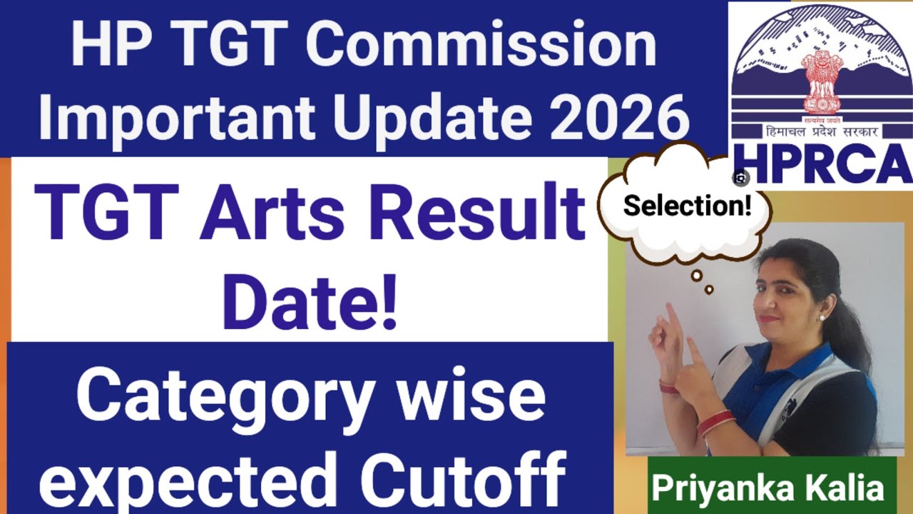 HP TGT Result Date 