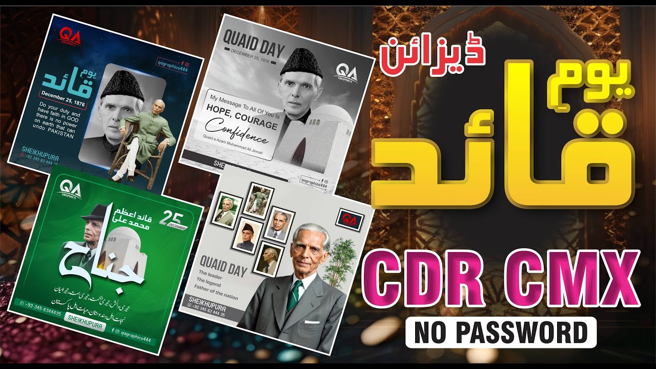 25 December Quaide Azam Day CDR File I Quaid Day Design I Yome Quaid