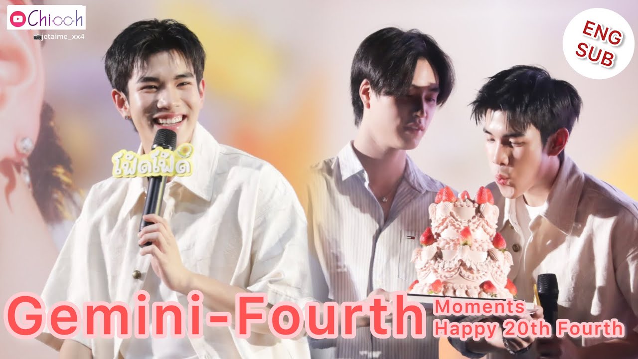 [ENGSUB] เจมีไนน์โฟร์ท | GeminiFourth Moments Happy 20th Fourth