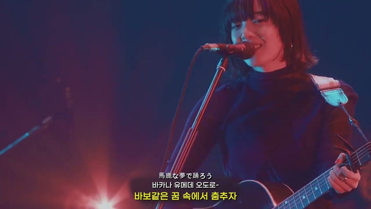 [Live] 아이묭 - 사랑을 전하고 싶다던가