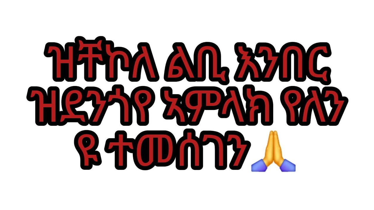 ሰላም ቤተሰብ