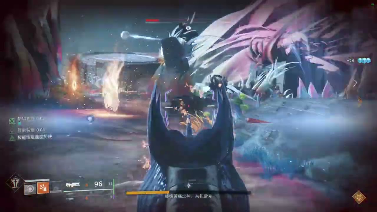 Destiny 2 - 3 AM Master Nezarec LFG Experience