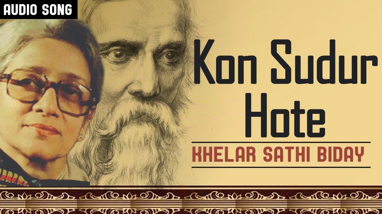 Kon Sudur Hote | Recitation Of Ranbindra Sangeet by Suchitra Mitra