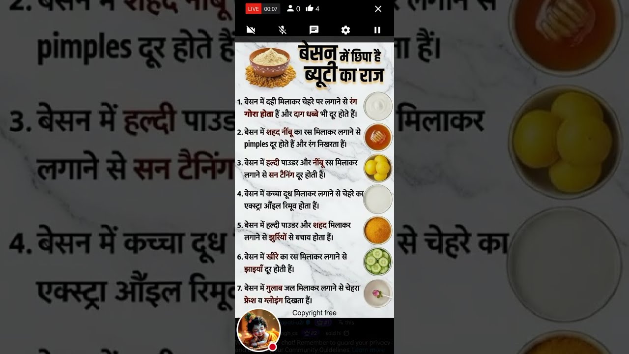बेसन मे छूपा है, #beauty का राज जो आपको बना देगा सबसे ❤️ beautiful use, #beauty #shorts #viralvideo