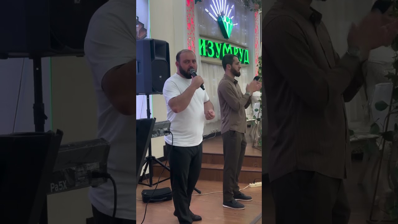 гр Кристалл - Маина