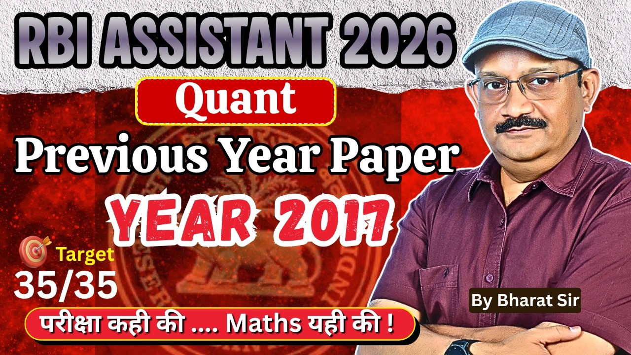 RBI Assistant 2017 PYQ | Bharat Sir | #rbinotification #rbiassistant #rbi2025 #rbi2023#maths #rbi
