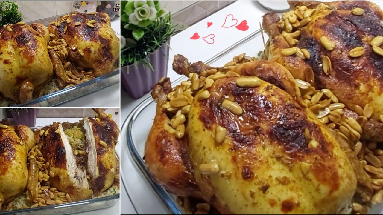 دجاج محشي ومحمر عمنسف أوزي أكل سوري من الآخر لذيذ ودايب دوب🙂👍