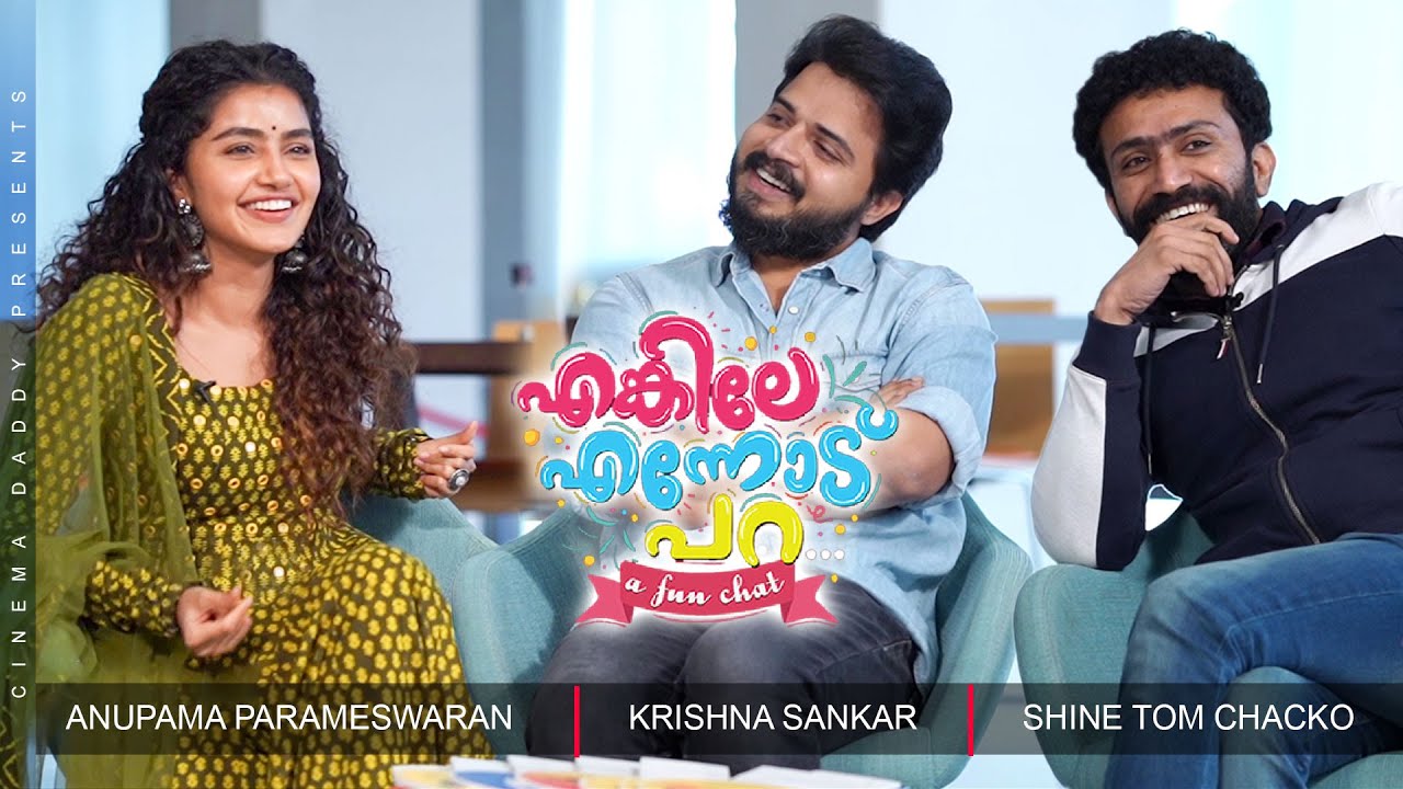 Enkile Ennodu Para | Maniyarayile Ashokan Special | Dulquer Salmaan | Cinema Daddy