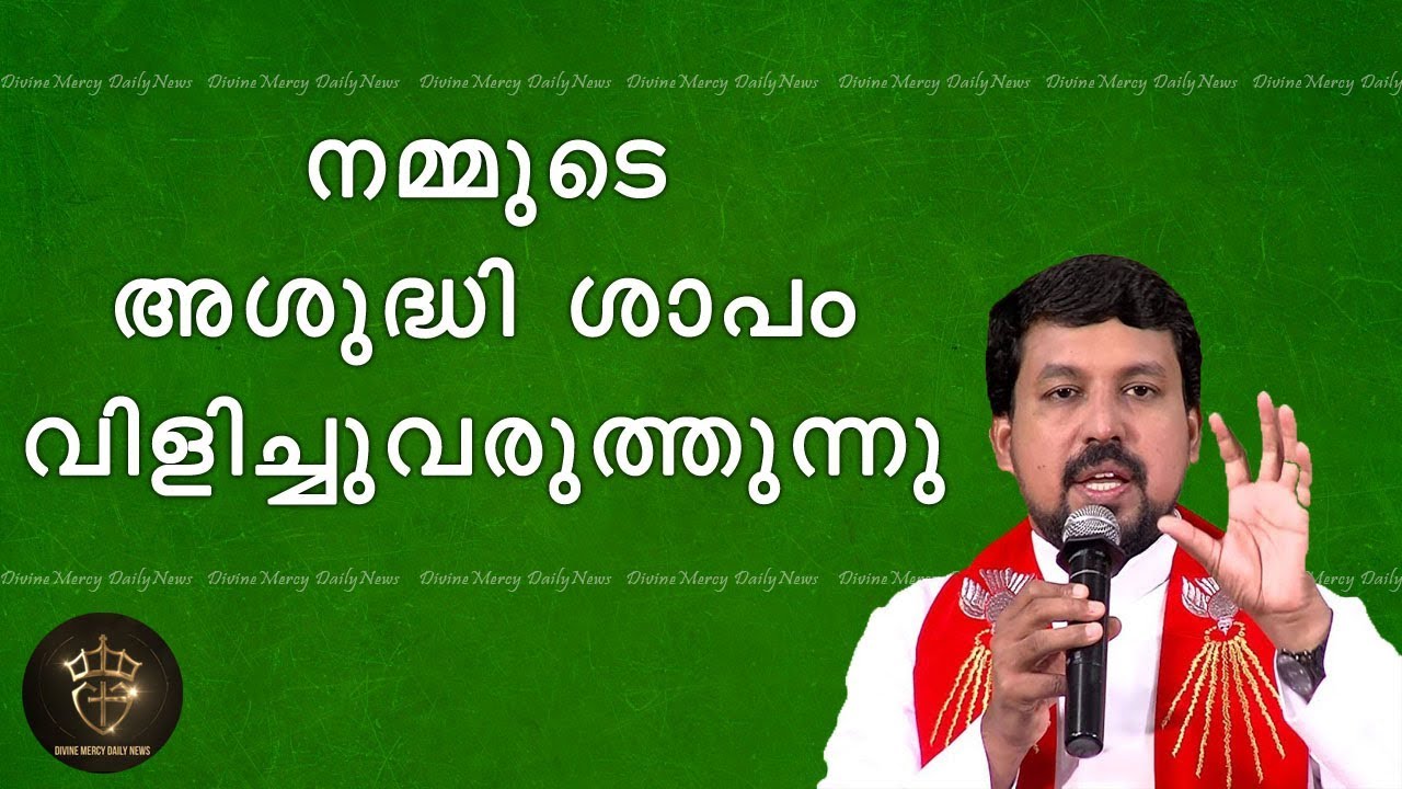 Fr. Daniel Poovannathil Powerful Talk | Reasons For Our Problems