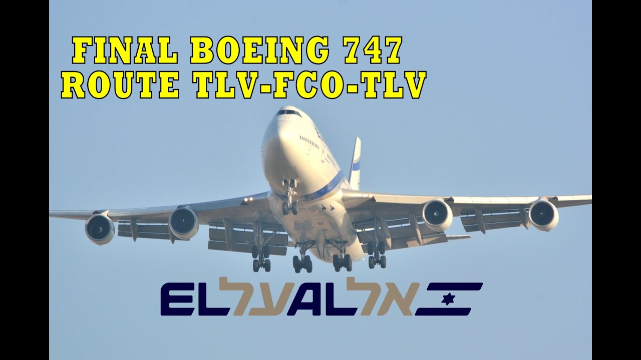 EL AL BOEING 747 4X-ELC  LAST FLIGHT TLV-FCO-TLV