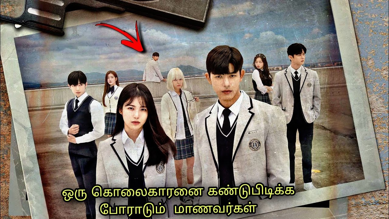ஆபத்தான பள்ளியில் நடக்கும் மர்மம் | Movie In Tamil Explanation | Voice Over Tamil | Movies In Tamil