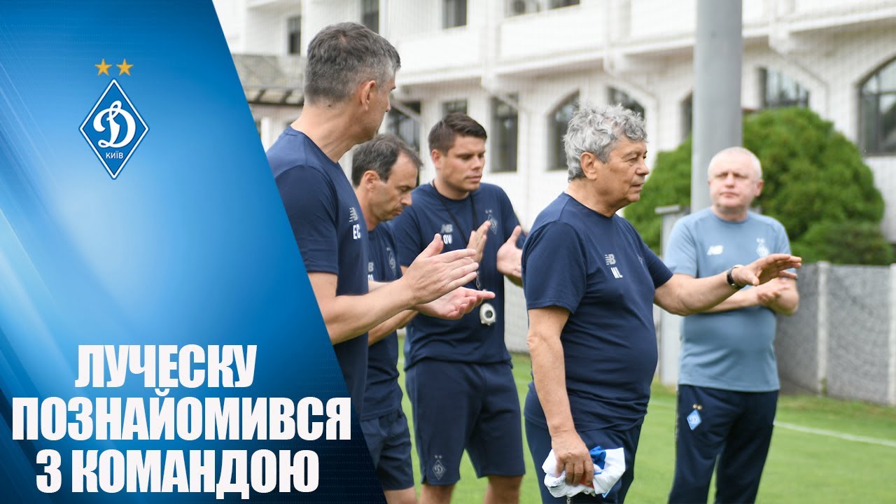Мірча ЛУЧЕСКУ та його штаб представлені команді