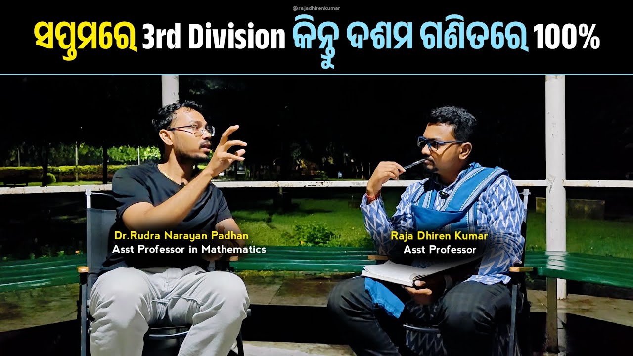 Dr. Padhan, M.Sc (IIT, Bombay) Ph.D (NIT), NET+JRF (Maths) How to Crack NIT, IIT & Asst Prof?