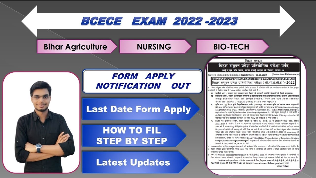 BCECE notification 2022-2023 / Latest Updates / Agriculture /nursing /Bio-tech /FORM Apply Last Date