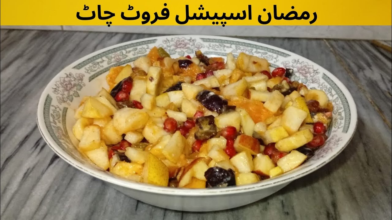 Ramdan special Fruit chaat recipe by Bublee food.New recipe.