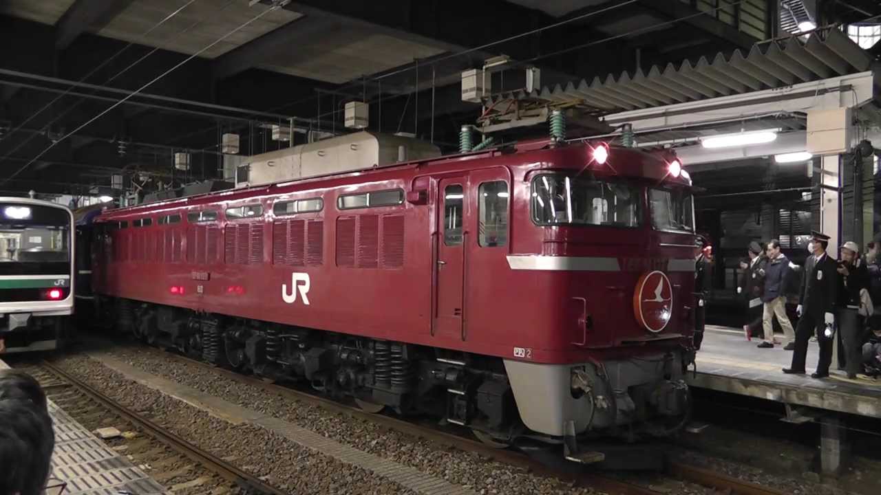 寝台特急「ゆうづる」　（団体列車）木古内行き
