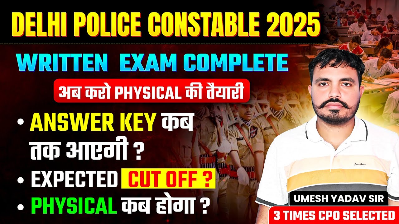 Delhi Police Constable 2025 Answer Key Date | Expected Cut Off & Physical Safe Score | UMESH YADAV