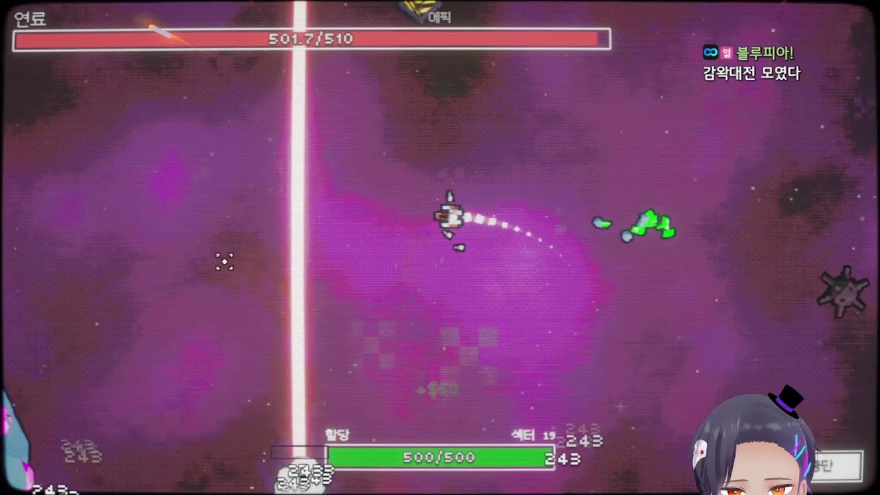 260113 Space Rock Breaker