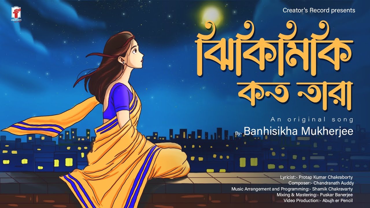 Jhikimiki Koto Tara | Banhisikha Mukherjee | Bengali modern song | Creator's Record Originals