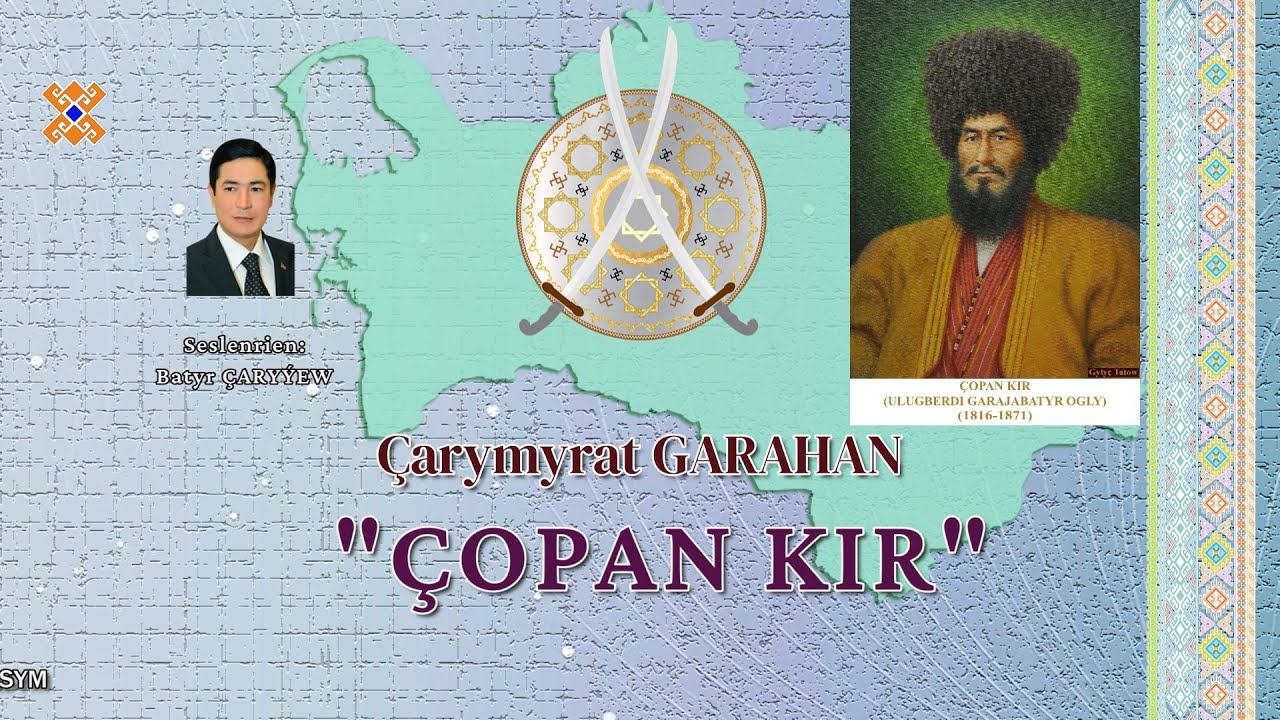 Çarymyrat Garahan — «Çopan kir» | Türkmenistan