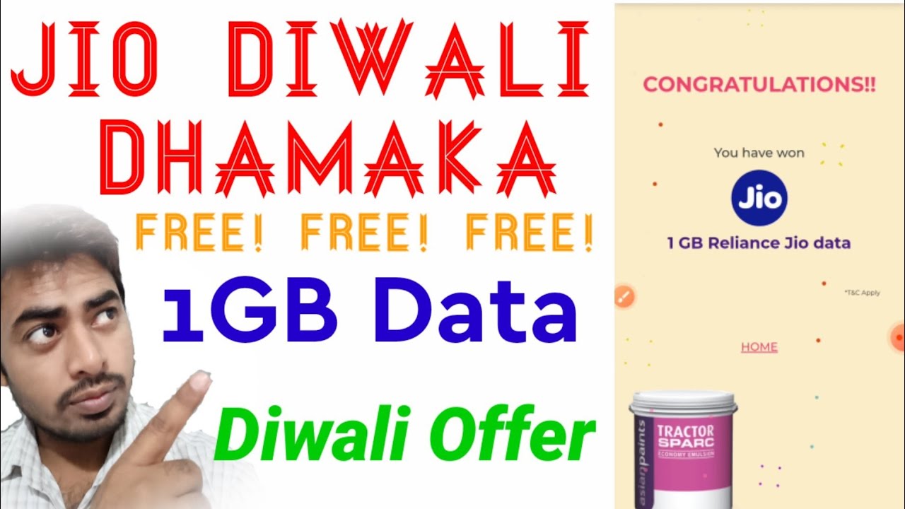 Jio Diwali Offer || Free 1GB Data || Jio Diwali Dhamaka || Diwali gift