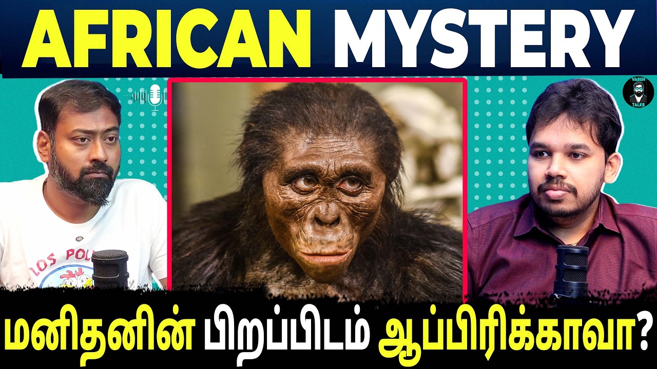 Is Africa the Birthplace of Humanity? | Tamil Podcast | Paari Saalan | Vallal Media | Varun Talks