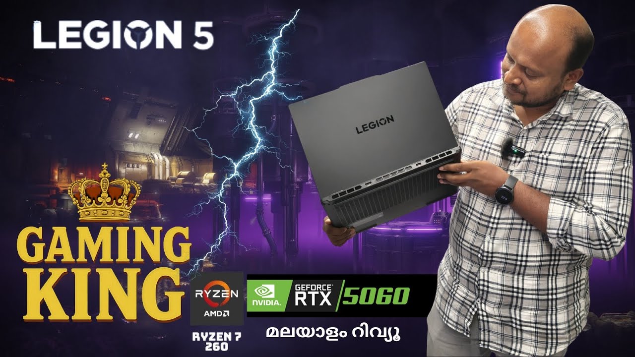 Lenovo Legion 5 Gaming Laptop | Ryzen 7 260 | 8GB RTX 5060 | ഇതാണ് ഗെയിമിങ് രാജാവ്  #gaminglaptop