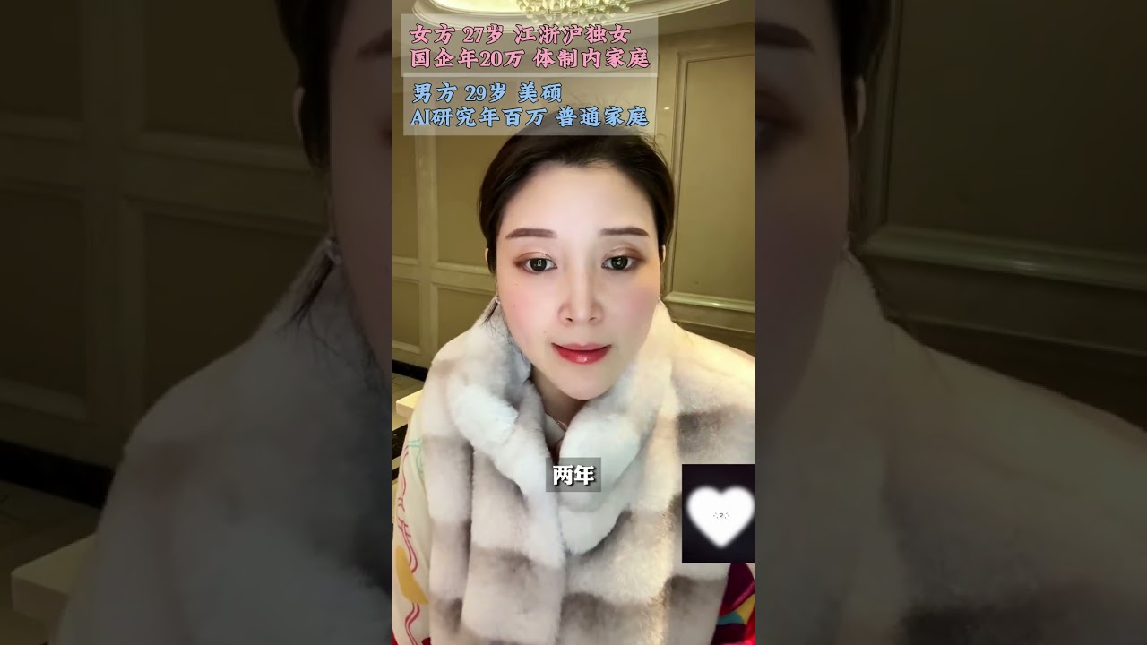 高知潜力股男友家庭普通我父母反对推围城 如何破局#情感 #女性心理 #恋爱 #优质男