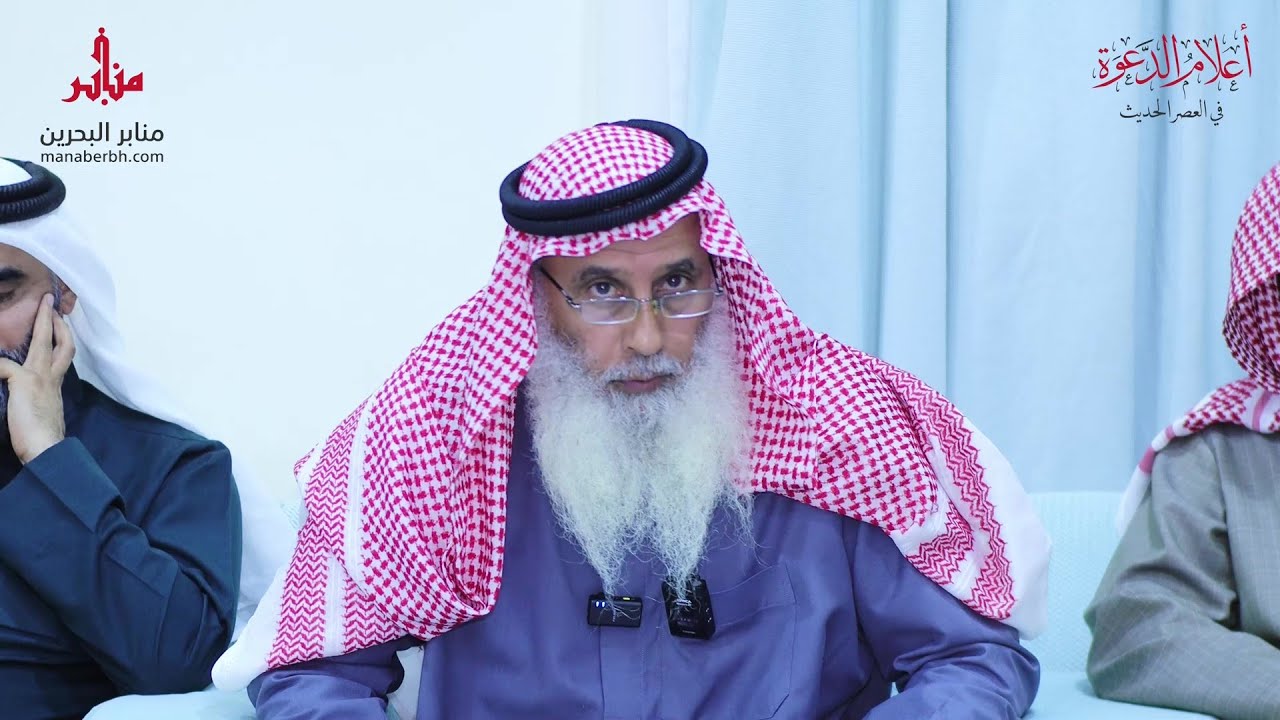 7. أعلام الدعوة في العصر الحديث | العلامة عبدالعزيز بن عبدالله ابن باز | الشيخ أحمد سعيد الحسن