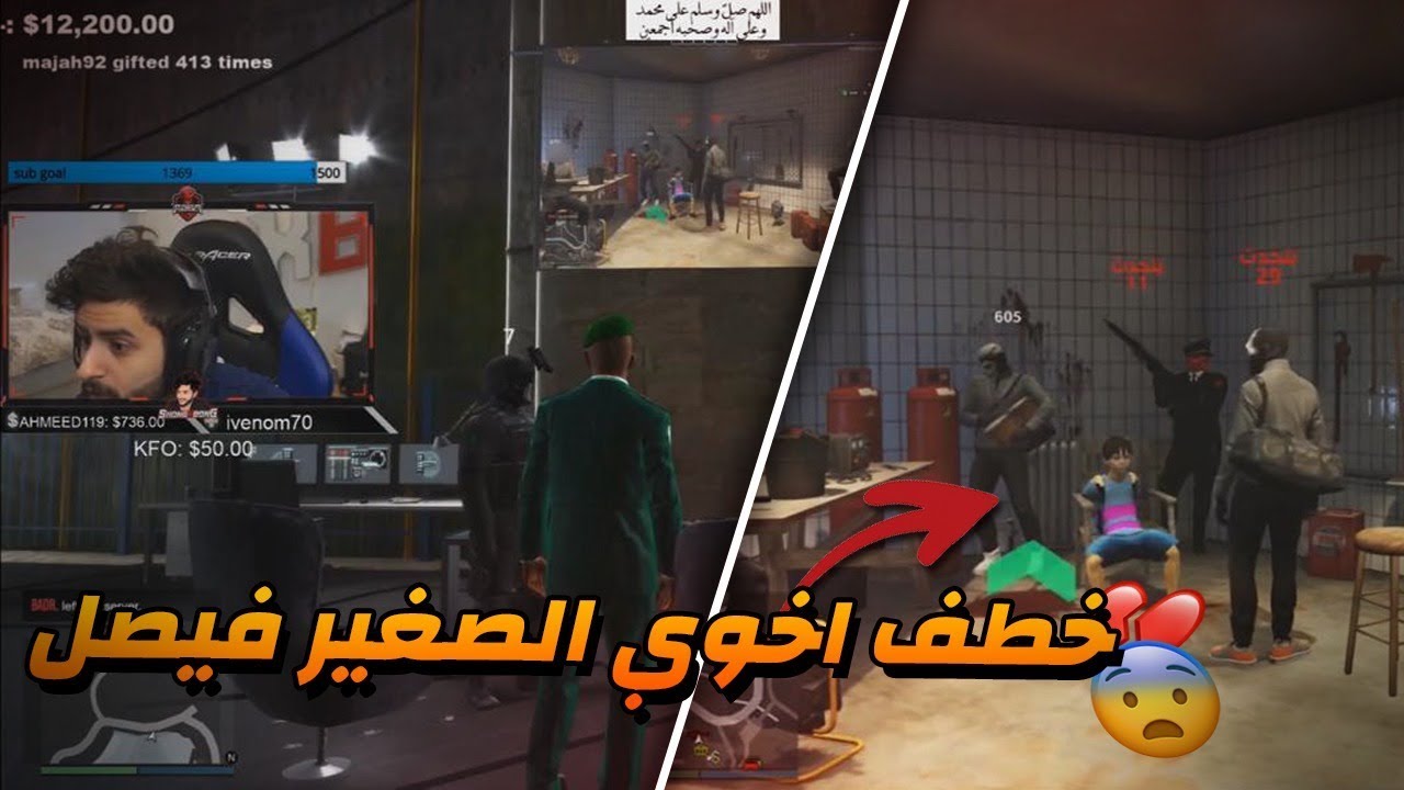 اختطاف اخوي الصغير، وتهديد رئيس السوحات !😳💔 | قراند الحياة الواقعية