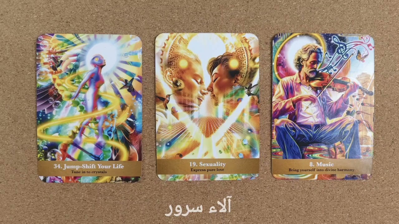 ايه الحاجات الحلوه جواك💖اللي محتاج تحبها🔮✨||(اختر كارت تاروت)
