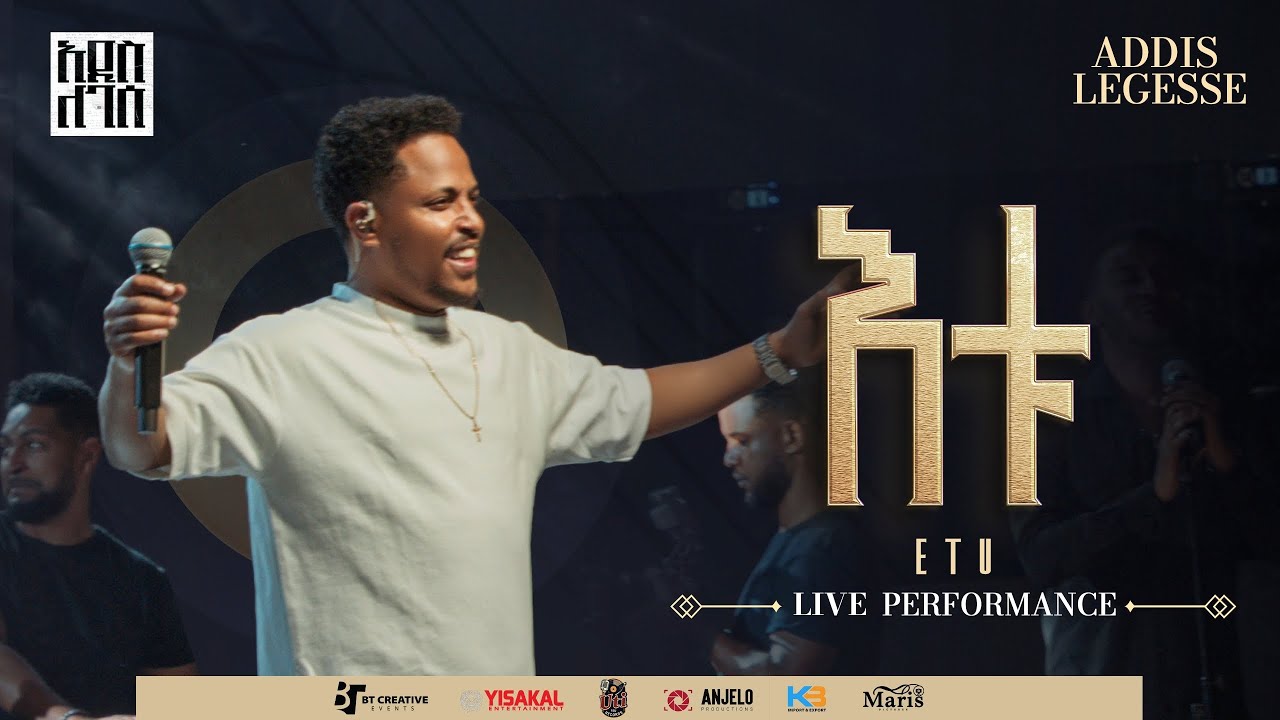 Addis Legesse - Etu | አዲስ ለገሰ - እቱ - (Official Release Concert Video)