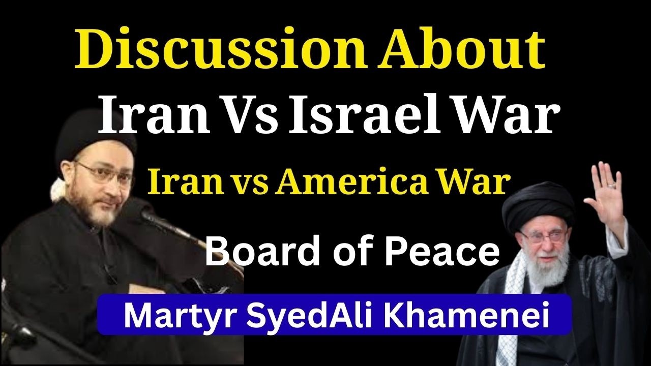 Discussion About Iran Vs Israel War | Martyr Syed Ali Khamenei| Allama Syed Shehanshah Hussain Naqvi
