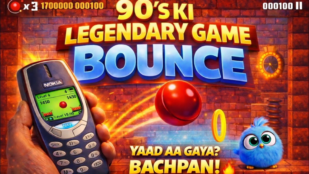 Agar Tum 2000’s Ke Ho To Ye Game Zaroor Khela Hoga! 🎮”