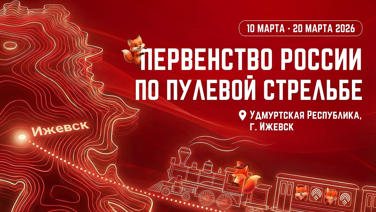 Винтовка пневматическая, 10 м, команды, юниорки