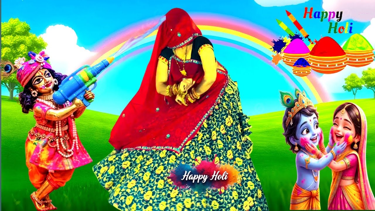 राधा _कृष्णा _Holi_भजन ~